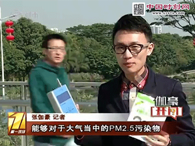 儀器精準監測大氣中的PM2.5污染物